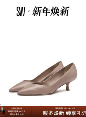 Stuart Weitzman/SW EVA 50 PUMP 优雅小猫跟尖头浅口高跟鞋女