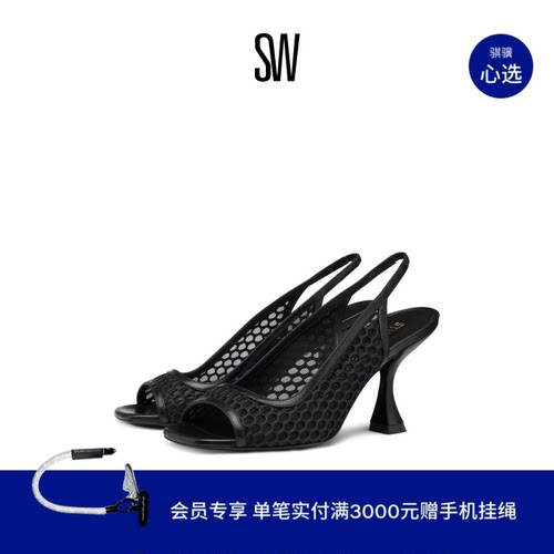 SW春夏网孔露跟细高跟凉鞋