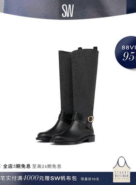 SW BENNI RIDING BOOT 金属扣方跟拼接长筒靴女