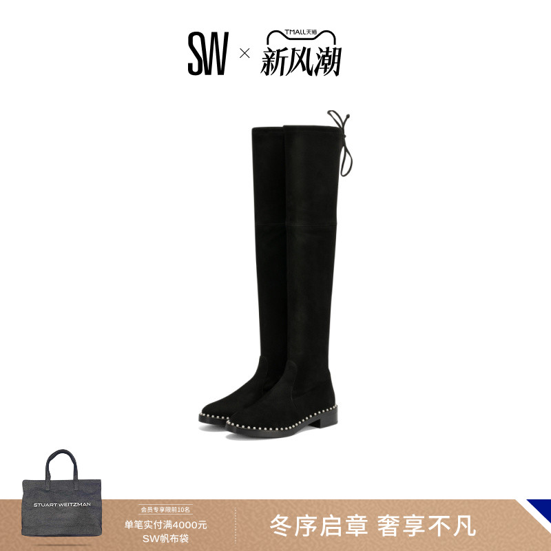 SW秋冬圆头方跟珍珠过膝瘦瘦靴女