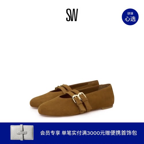 双系带金属扣圆头浅口玛丽珍鞋