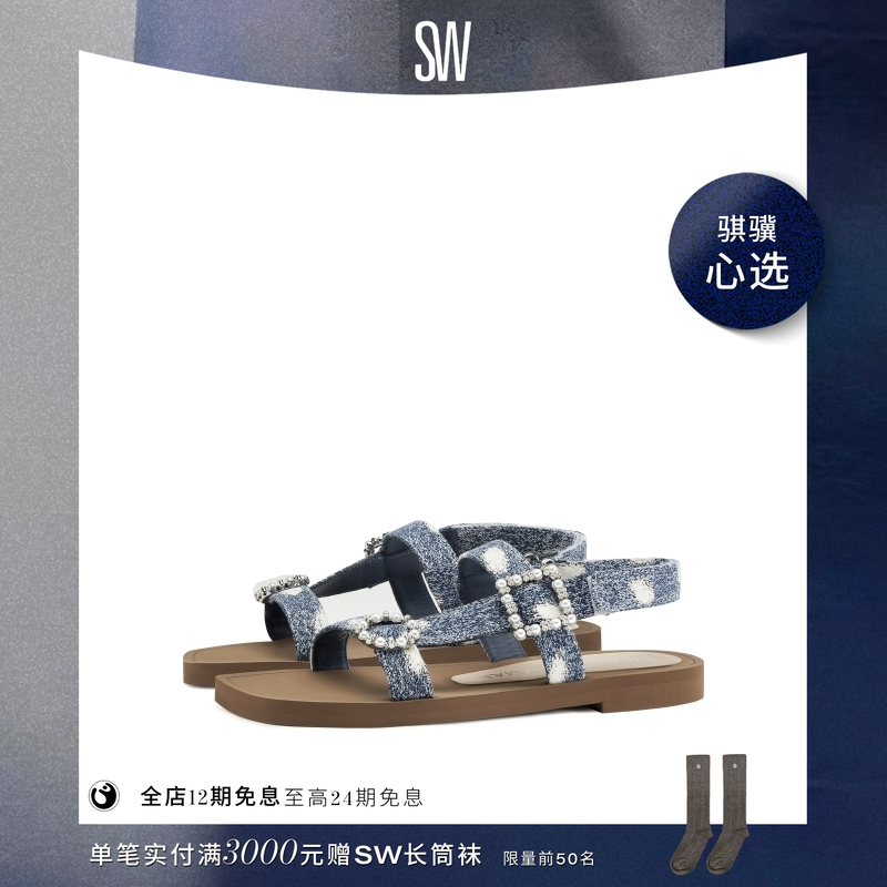 SW CRYSTAL GEO BUCKLE SPORT SANDAL  搭扣运动风平底凉鞋女