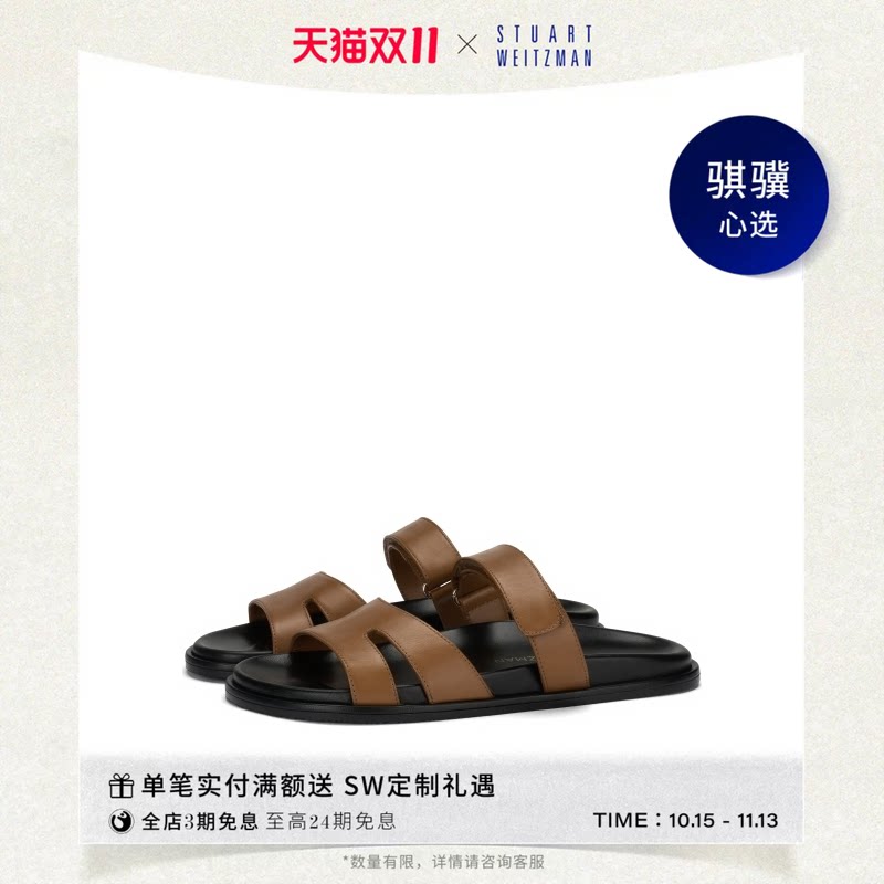 【限时礼遇】【春夏新品】SW MARYKATE SLIDE 平底交叉带搭扣凉鞋