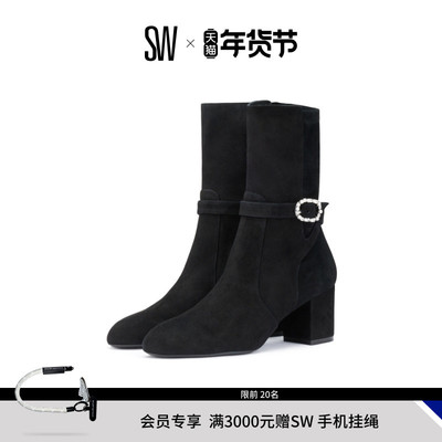 SW厚底粗跟短靴短筒尖头靴女