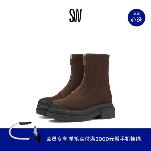 SW厚底圆头袜靴短靴女