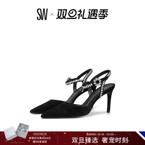 SW尖头细跟水晶绑带高跟鞋女