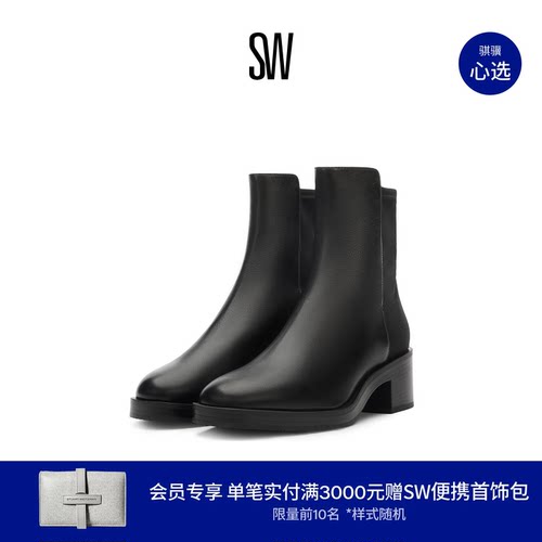 SW24早秋新款粗方跟圆头短靴