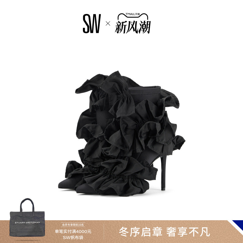 SW秋冬设计师联名褶皱瘦瘦靴