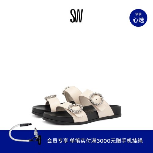 SW春夏新款水晶勃肯厚底拖鞋外穿