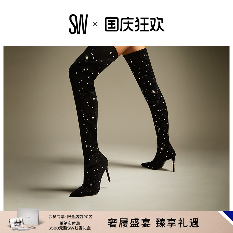 SW秋冬新款水晶细高跟过膝靴女