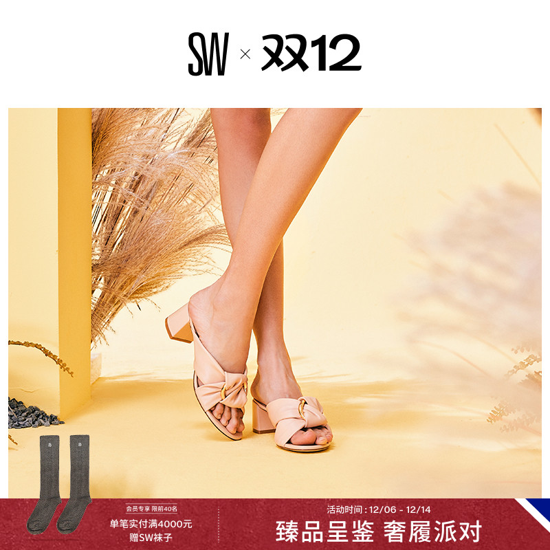 SW25新款系结方跟圆头外穿拖鞋