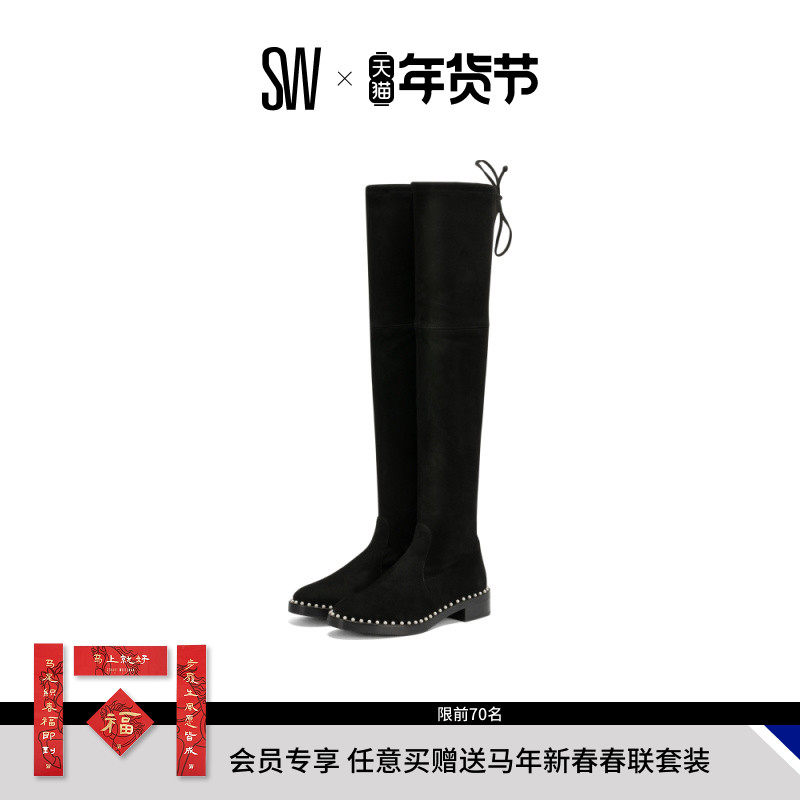 SW LOWLAND PEARL 秋冬经典低跟系带珍珠装饰过膝瘦瘦靴骑士靴女,女鞋,时装靴,淘宝优惠券,粉丝福利购,淘宝优惠卷