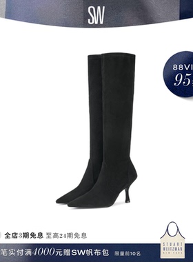 SW NAOMI 75 STRETCH BOOT 细高跟尖头长靴时装靴女