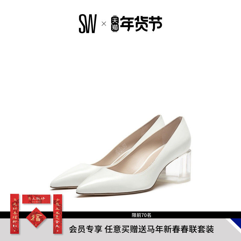 SW LOULOU 60 PUMP 夏季通勤风透明方跟高跟鞋女,女鞋,浅口单鞋,淘宝优惠券,粉丝福利购,淘宝优惠卷