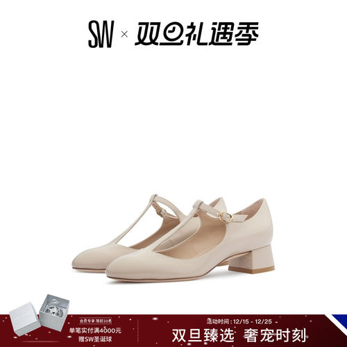 SW24早春新款粗跟浅口高跟鞋