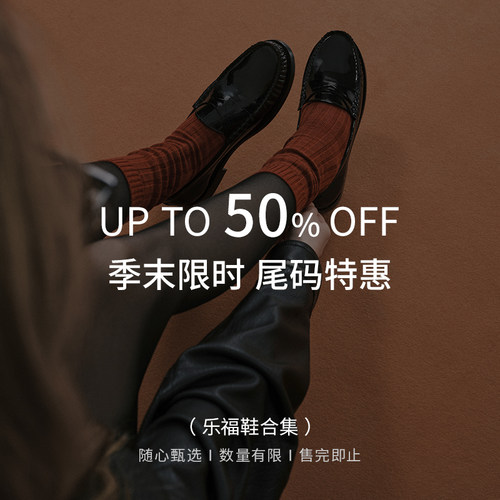 SW 乐福鞋合集 经典百搭