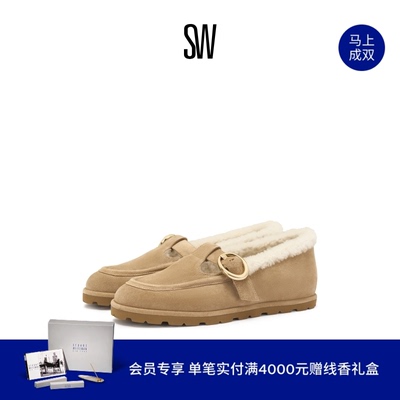 SW圆头玛丽珍平底鞋女