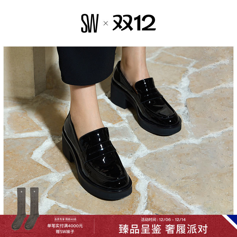 SW早春新款厚底乐福鞋女