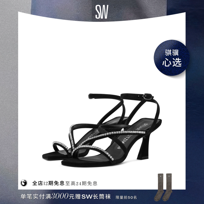 SW夏季水晶绑带方头高跟凉鞋