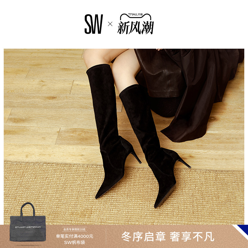 SW秋冬新品优雅瘦瘦靴细跟长靴