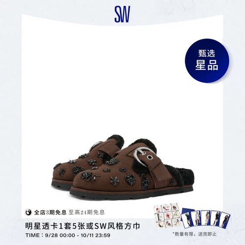 SW金属搭扣圆头平底穆勒鞋
