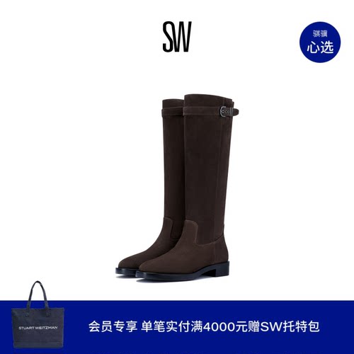 SW秋冬美拉德机车风骑士靴