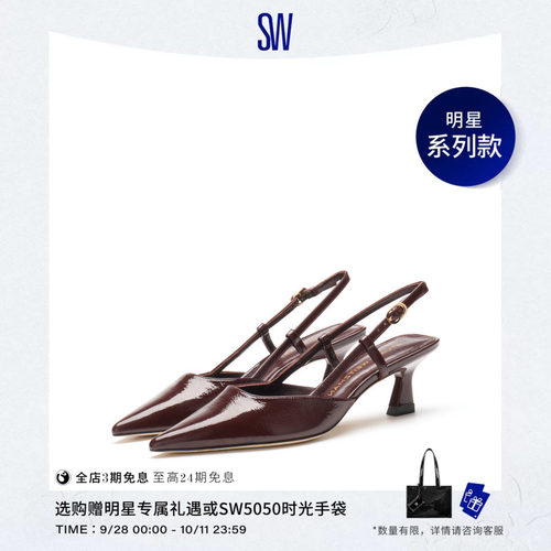 SWVINNIE50SLINGBACK高跟鞋