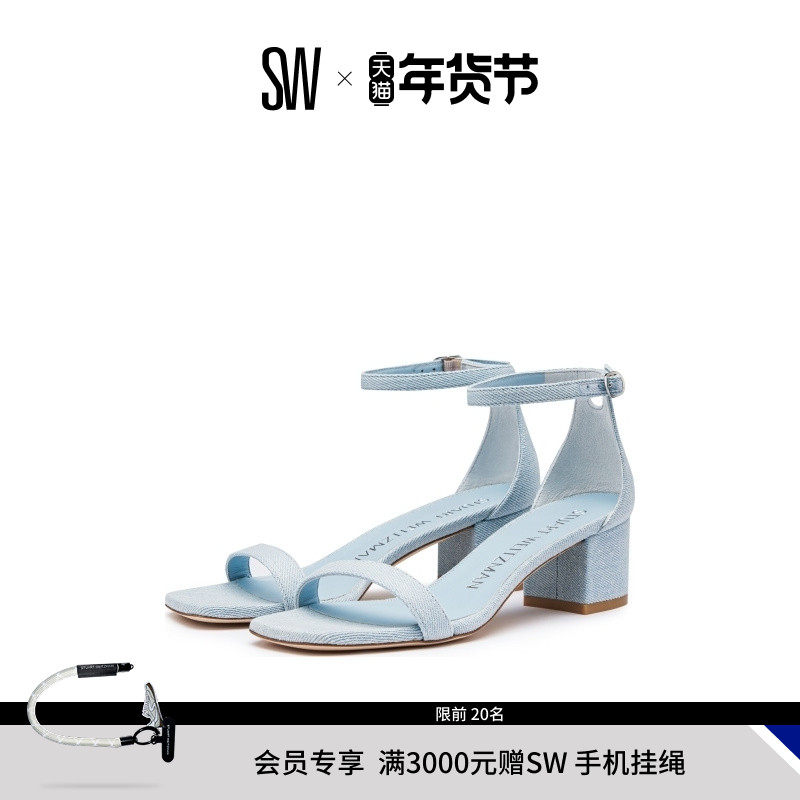Stuart Weitzman/SW SIMPLECURVE 50 SANDAL 粗跟方头一字带凉鞋,女鞋,一字带凉鞋,淘宝优惠券,粉丝福利购,淘宝优惠卷