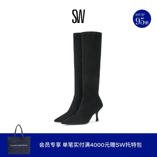 SW细高跟尖头长靴过膝靴女