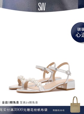 【限时礼遇】SW GOLDIE 35 BLOCK SANDAL 优雅圆头一字带凉鞋