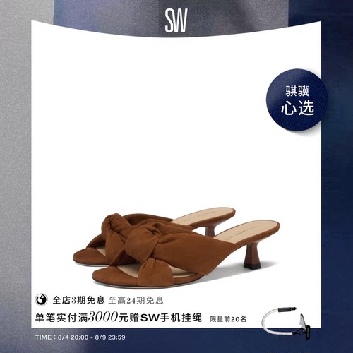 SW小猫跟露趾细高跟凉鞋拖鞋女