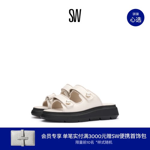 SW扣厚底一脚蹬休闲凉拖