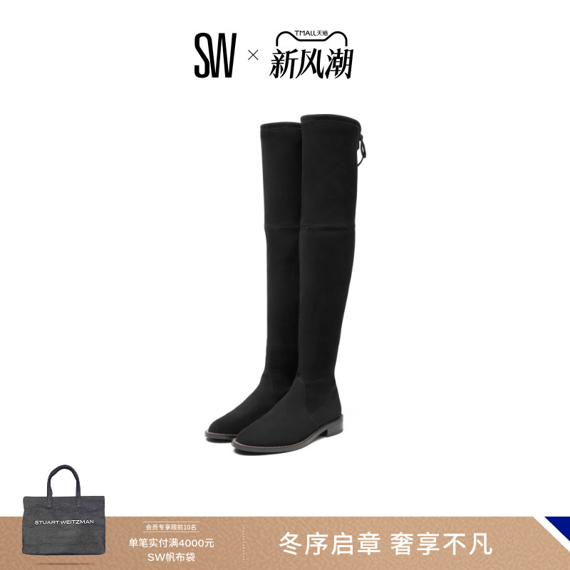 SW秋冬圆头方跟弹力过膝瘦瘦靴