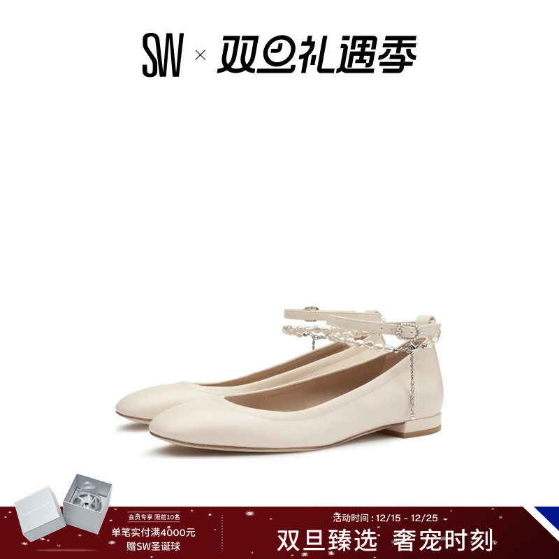 SW NATALIE BALLET FLAT 春夏珍珠装饰芭蕾舞鞋平底单鞋