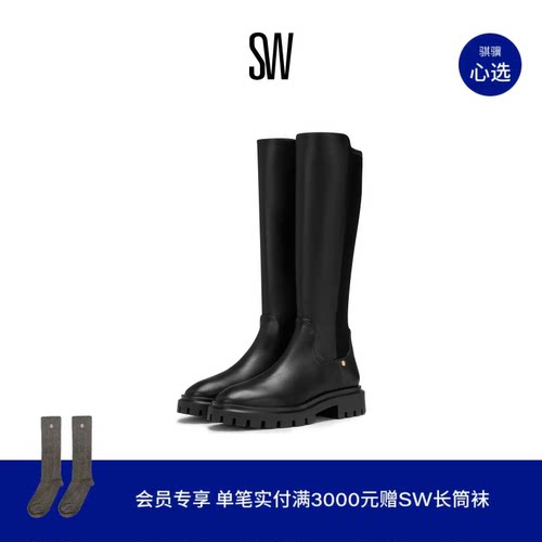 SW秋冬新款沟纹厚底拼接骑士靴