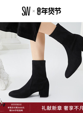 Stuart Weitzman/SW ODETTA 秋冬经典粗方跟短靴女靴子圆头瘦瘦靴
