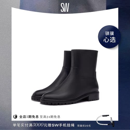 SW24早春新款粗跟圆头短靴