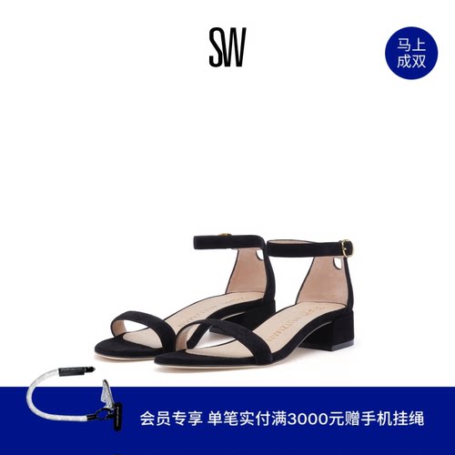 sw经典款一字扣带粗方跟凉鞋女