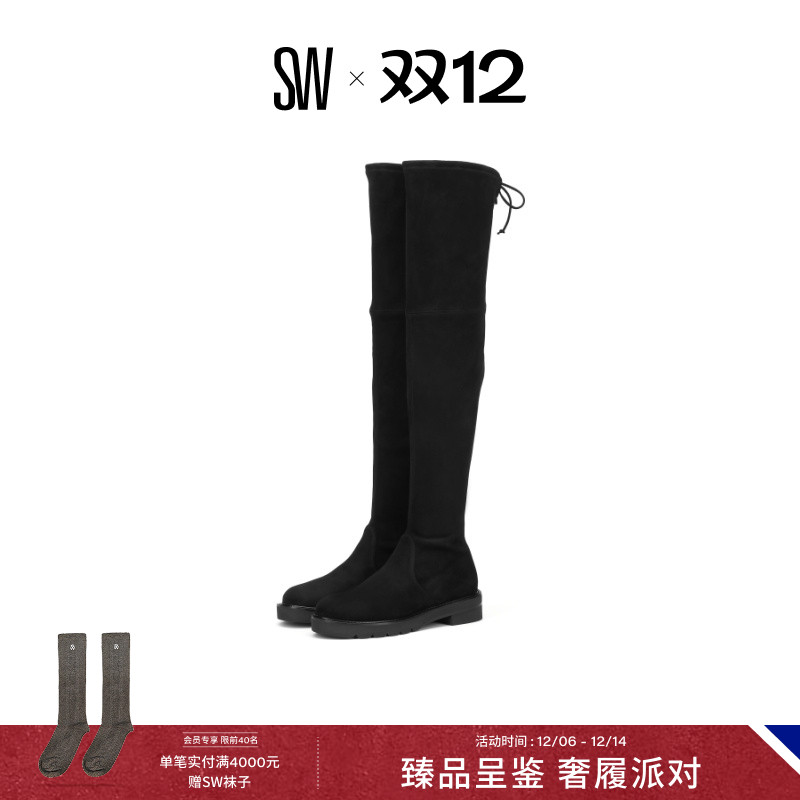 SW秋冬系带厚底过膝靴瘦瘦靴女