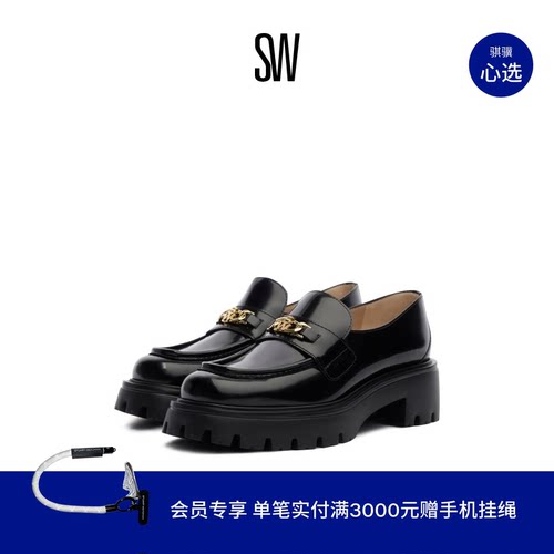 SW早秋新款沟纹厚底粗跟乐福鞋