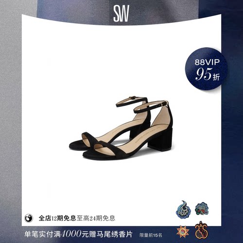 SW圆头粗跟金属搭扣一字带凉鞋