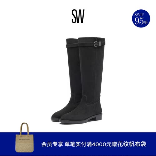 SW秋冬美拉德机车风骑士靴