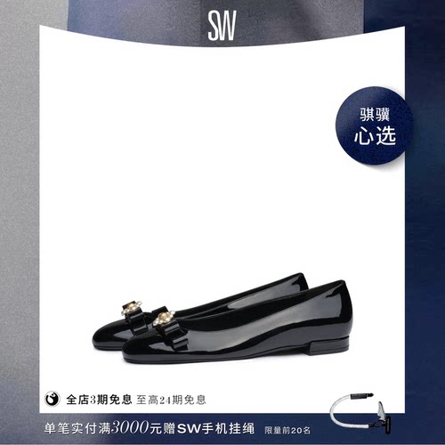SW早春平底蝴蝶结浅口单鞋女