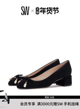 SW GABBY PEARL 45 BLOCK PUMP 蝴蝶结方跟浅口单鞋高跟鞋女