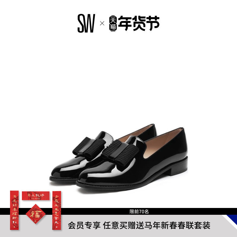 Stuart Weitzman/SW ATABOW 春夏圆头学院风乐福鞋单鞋女制服鞋,女鞋,乐福鞋（豆豆鞋）,淘宝优惠券,粉丝福利购,淘宝优惠卷