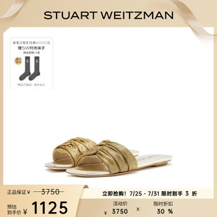 RUCHE 天貓獨家 女夏 夏季 平底一字拖方頭外穿拖鞋 SLIDE