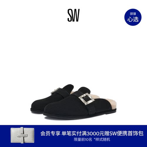SW金属扣圆头平底单鞋穆勒鞋