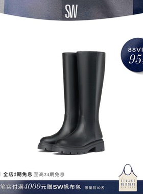【奚梦瑶同款】SW HUDSON LITE ZIP BOOT 厚底长筒靴