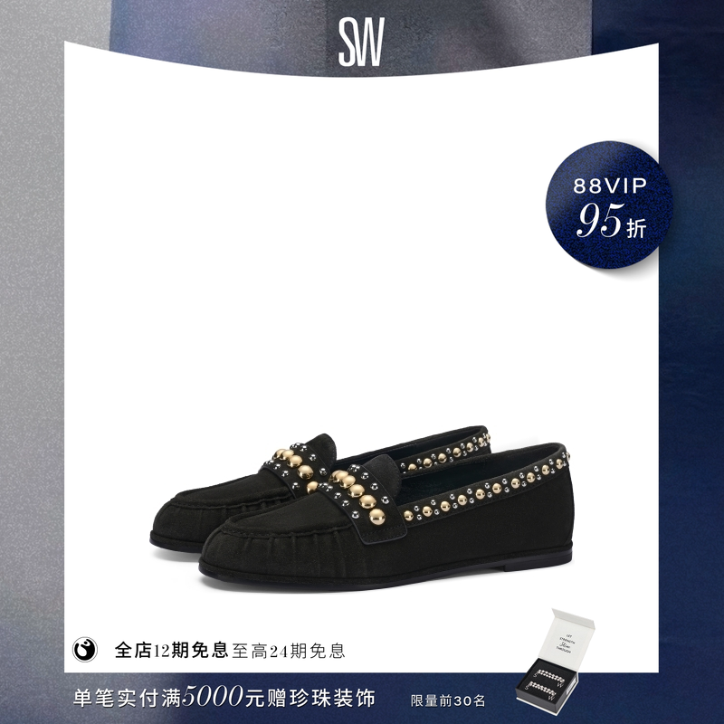 【夏季新品】SW PERRY LOAFER 浅口一脚蹬复古乐福鞋女鞋