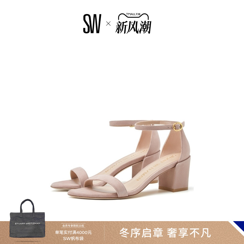 Stuart Weitzman/SW SIMPLE 夏季经典款一字带粗高跟凉鞋女